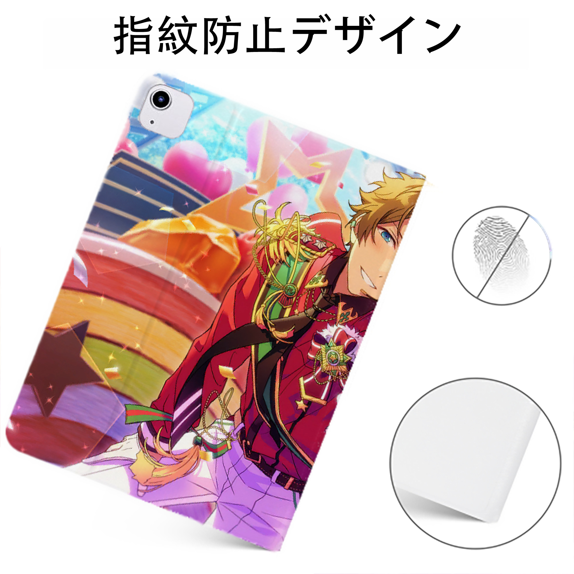 （画像用） あんさんぶるスターズ! Ensemble Stars IPadケース ペンホルダー付き ブックスタイルデザイン